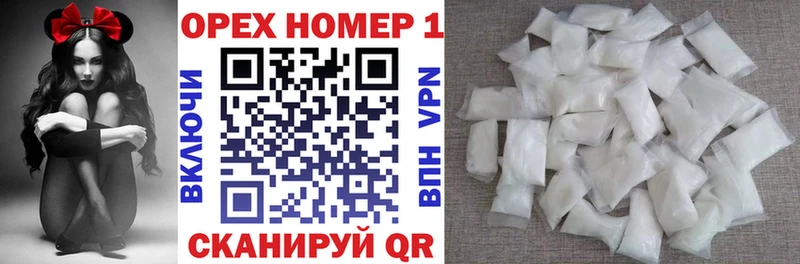 Наркошоп купить A PVP  АМФЕТАМИН  ГАШ  Метадон  Мефедрон  Марихуана  Ржев