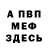 Amphetamine Розовый J. Whiting