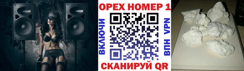 COCAIN Боливия Ржев