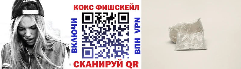 Купить где  Ржев  COCAIN Перу 