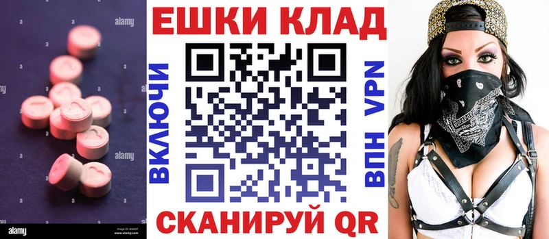 Купить где  Ржев  Ecstasy XTC 