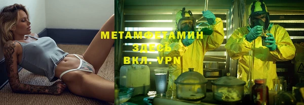 бутик Костерёво