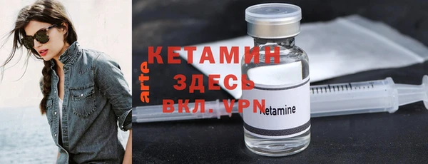 бутик Костерёво