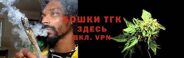 бутик Костерёво
