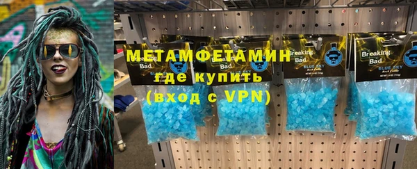 бутик Костерёво