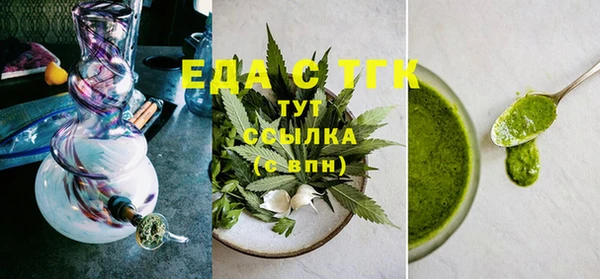 бутик Костерёво