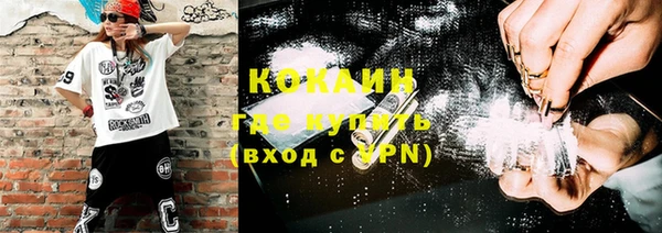бутик Костерёво