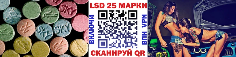 Лсд 25 экстази ecstasy  Купить  Ржев 