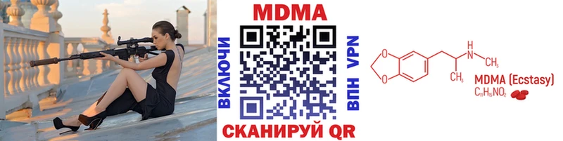 Купить закладки  Ржев  MDMA Molly 
