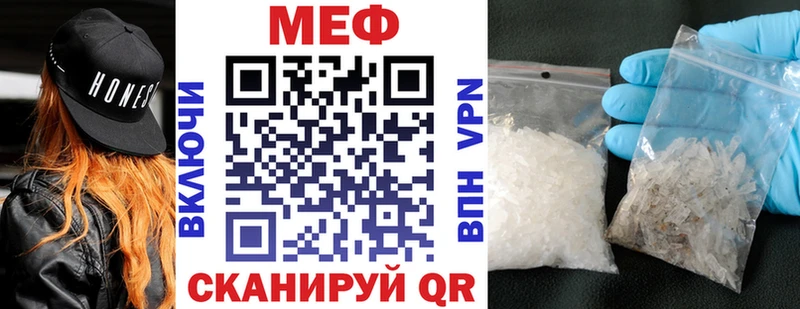 Купить закладки  Ржев  МЯУ-МЯУ 4 MMC 