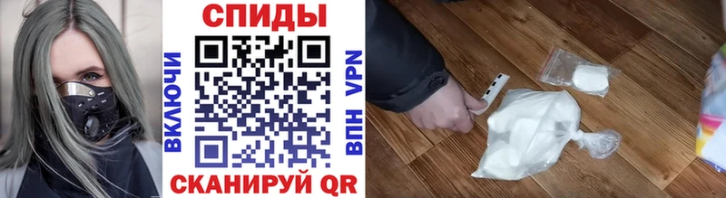 МЕТАМФЕТАМИН Декстрометамфетамин 99.9% Ржев