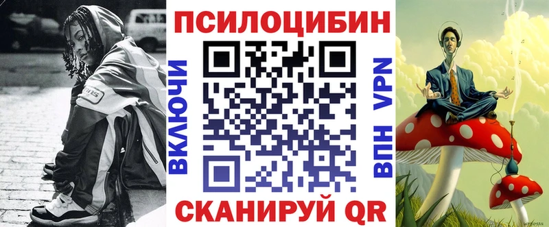 Галлюциногенные грибы мухоморы Купить закладки Ржев